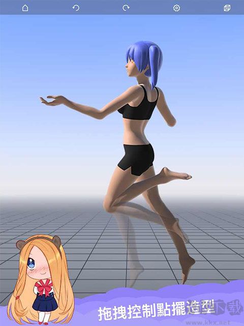 MagicPoser