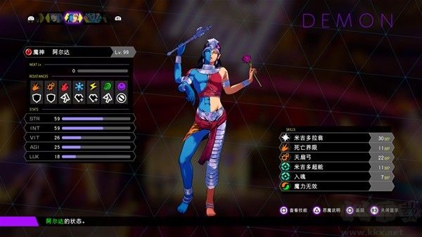 灵魂骇客2