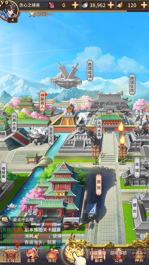 飓风空战队