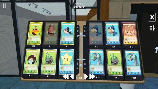TCG卡牌商店模拟器