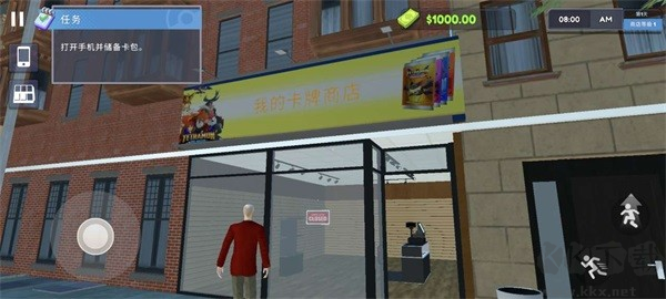TCG卡牌商店模拟器