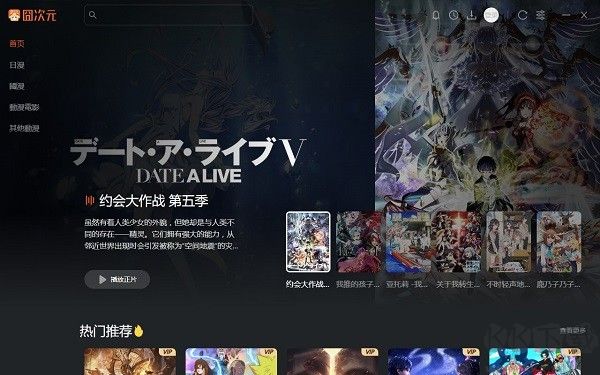 囧次元