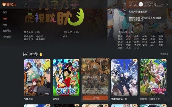 囧次元