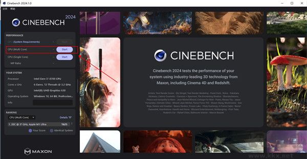 Cinebench(系统检测)