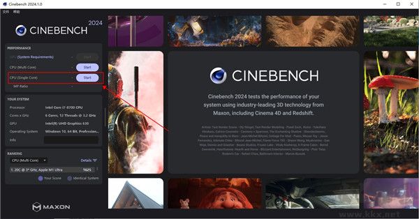 Cinebench(系统检测)