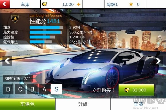 狂野飙车8(Asphalt 8)