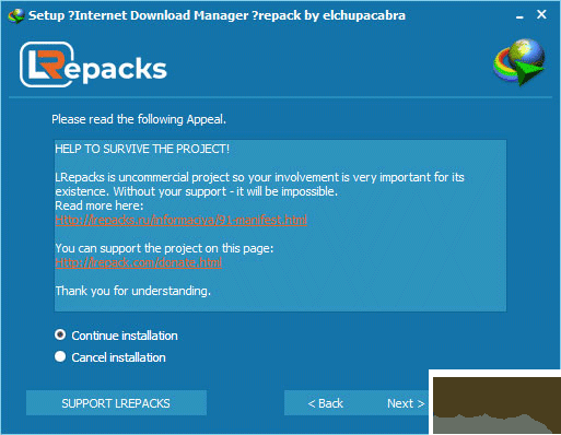 IDM(Internet Download Manager)