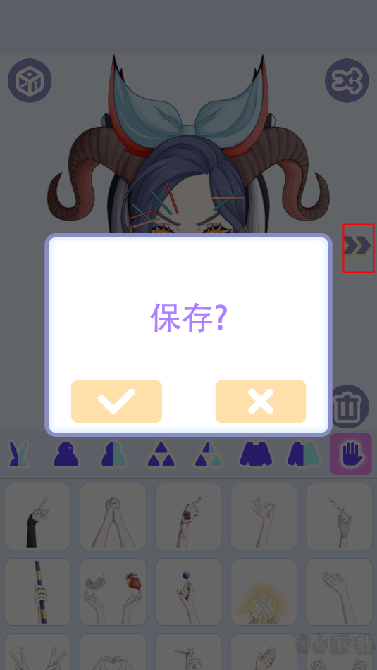 怪物女孩换装