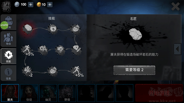 恐怖领域(Horrorfield)
