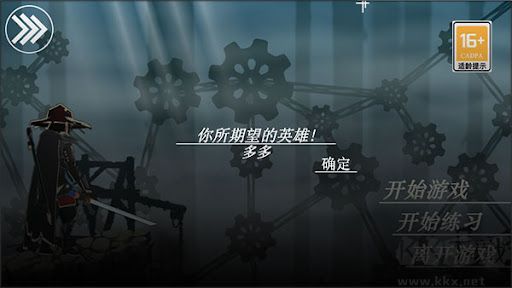 剑影寻光