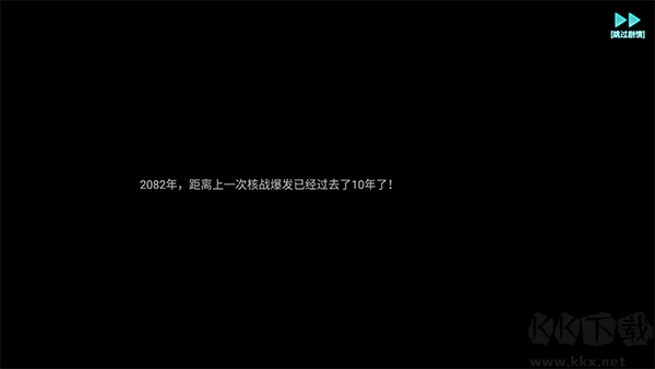 机械飞行师