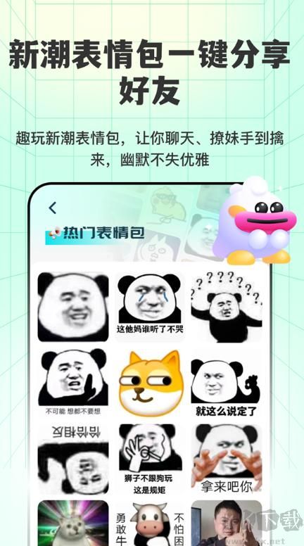 透明壁纸全局XIU