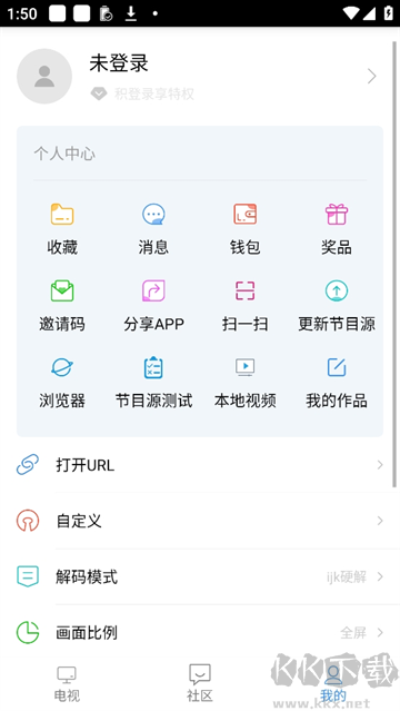 悠兔电视app