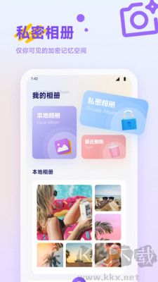 偏爱时光