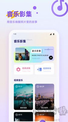 偏爱时光