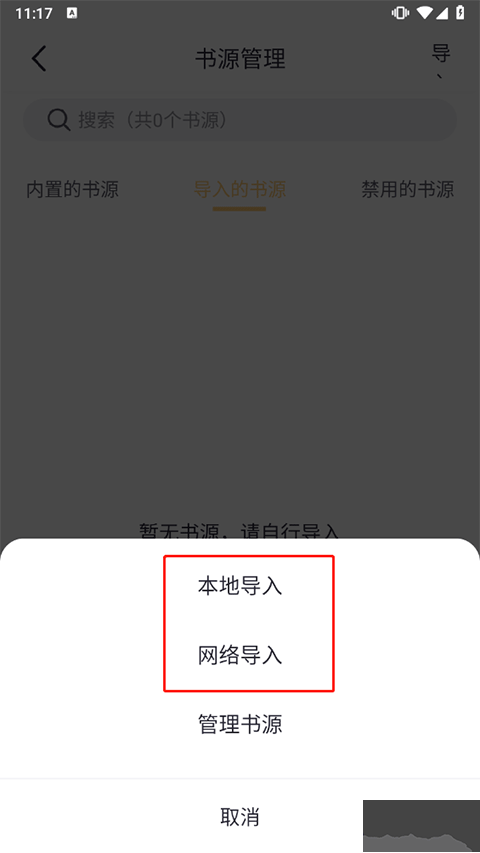 几何小说