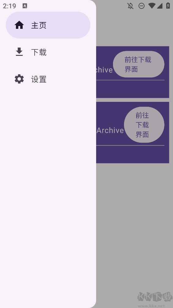 BA资源下载器