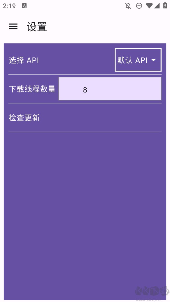 BA资源下载器