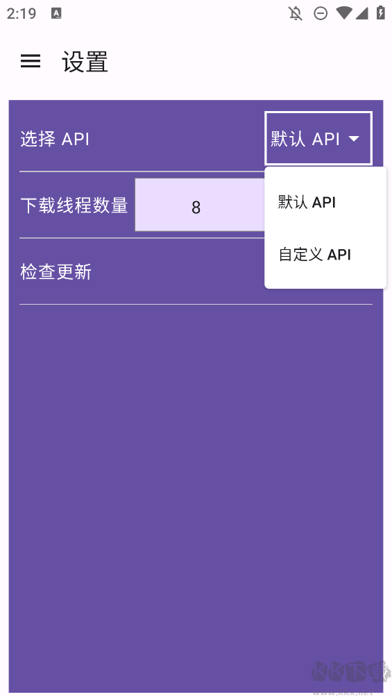 BA资源下载器