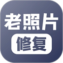 老照片修复app手机版 v5.7.0