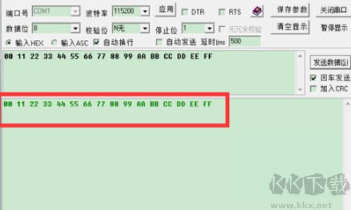 友善串口调试助手