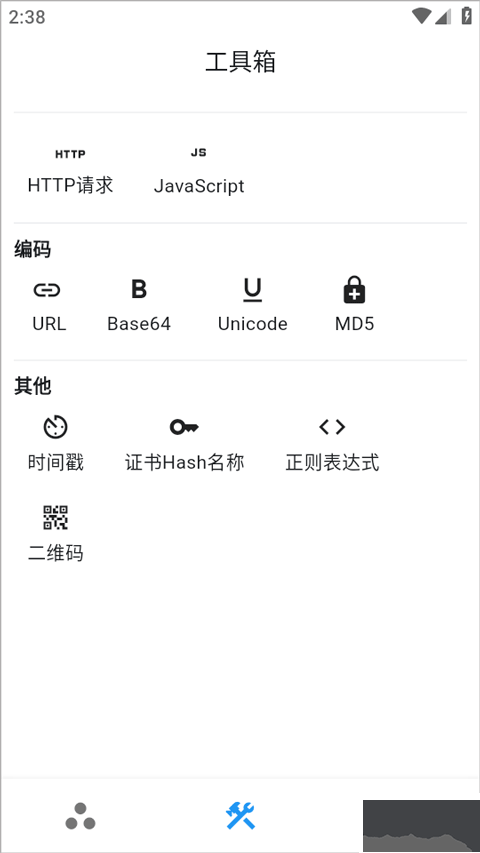 ProxyPin