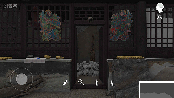 孙美琪疑案石门村惨案