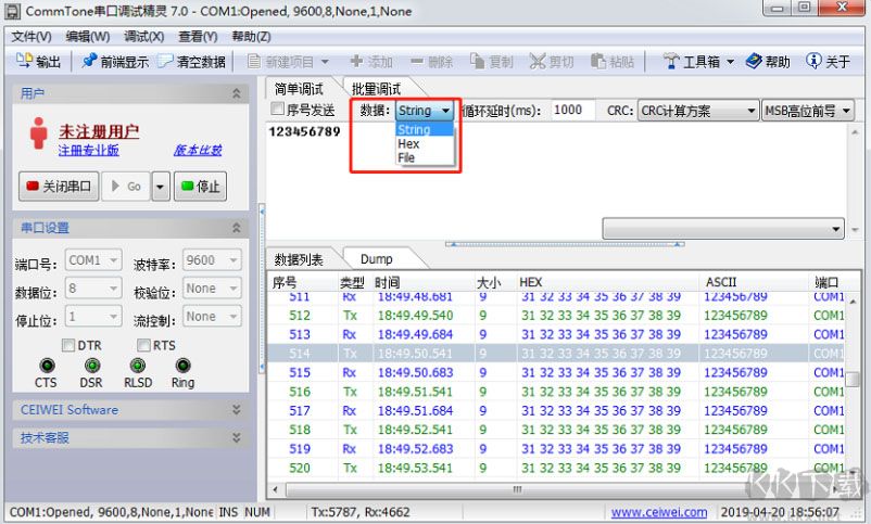 串口调试精灵