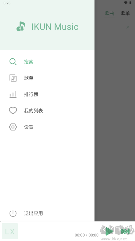IKUN Music