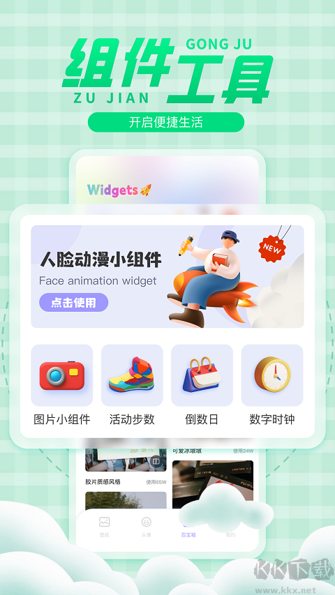 彩虹多多
