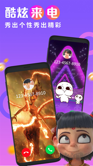 透明来电秀手机版