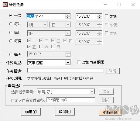 悠悠闹钟