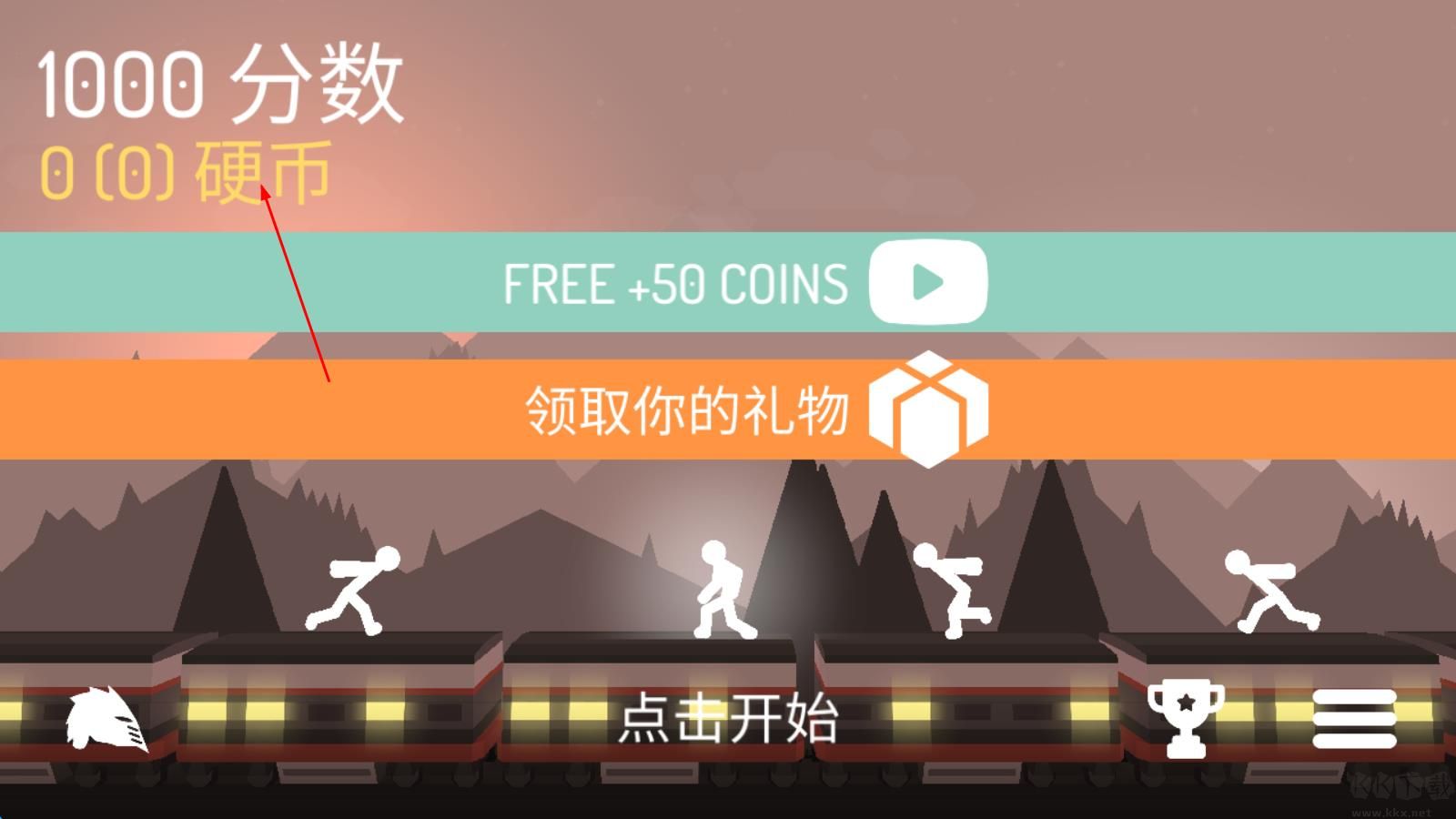 奋战火柴人影子武士