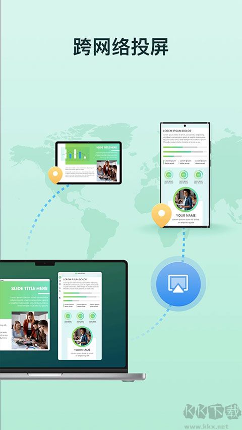 AirDroid Cast