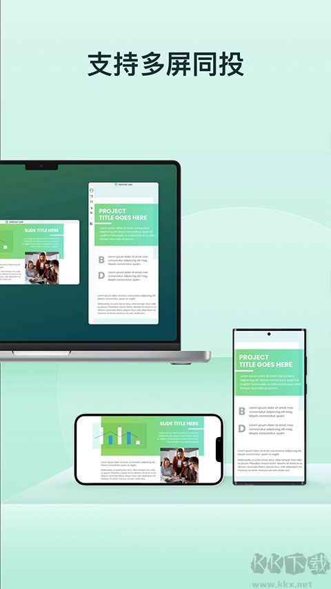 AirDroid Cast