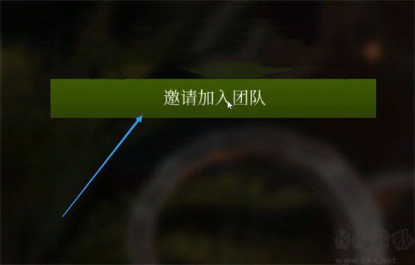 骑士精神2(‌Chivalry 2‌)