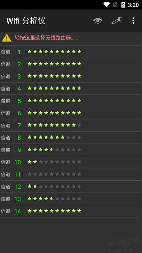Wifi分析仪
