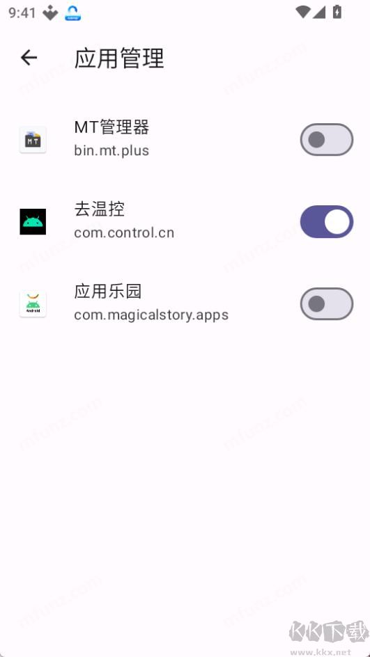 去温控