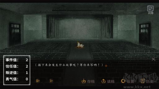 探灵之微笑