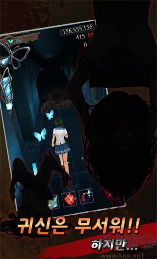 黑色走廊(Dark Corridors)