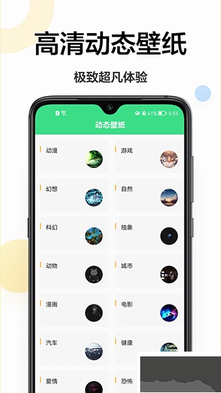 千图app
