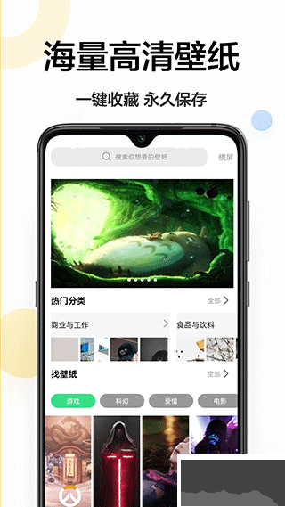 千图app