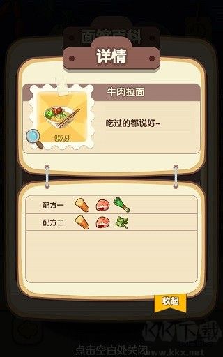 动物夜市