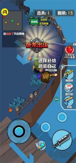 今晚来吃鸡