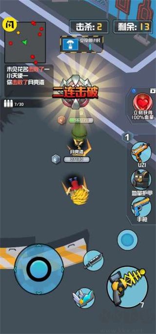 今晚来吃鸡