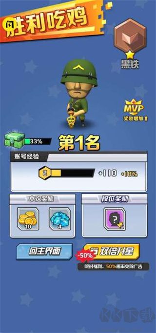 今晚来吃鸡