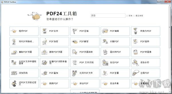 PDF24 Creator