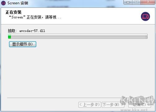 Screen(投屏软件)