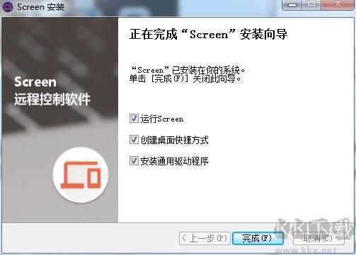 Screen(投屏软件)