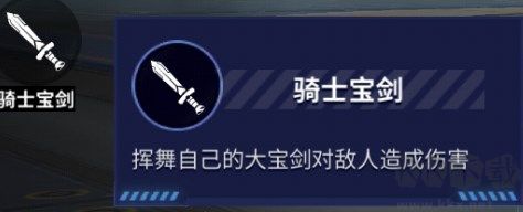 枪神对决